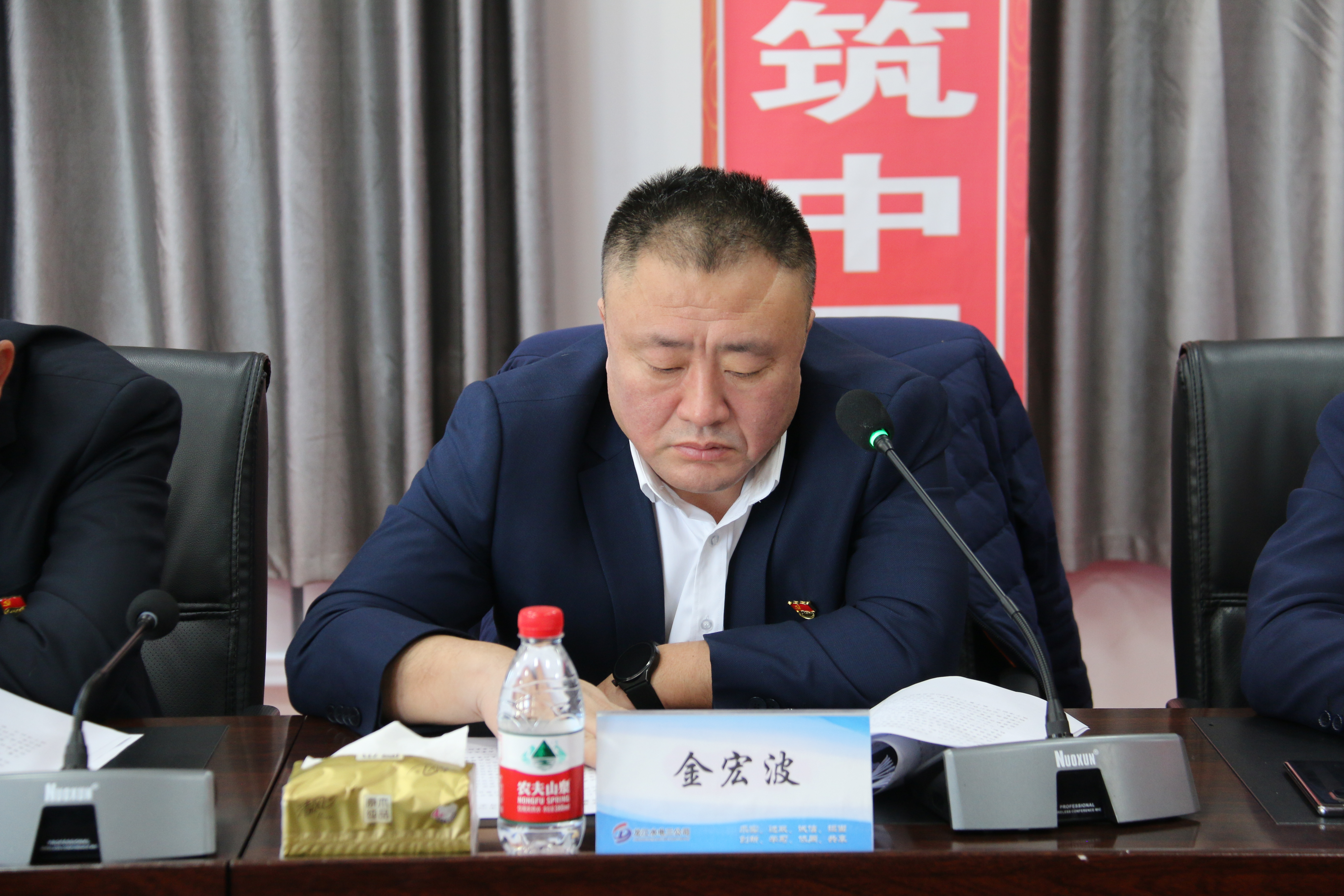 黨委副書記 副董事長 金宏波